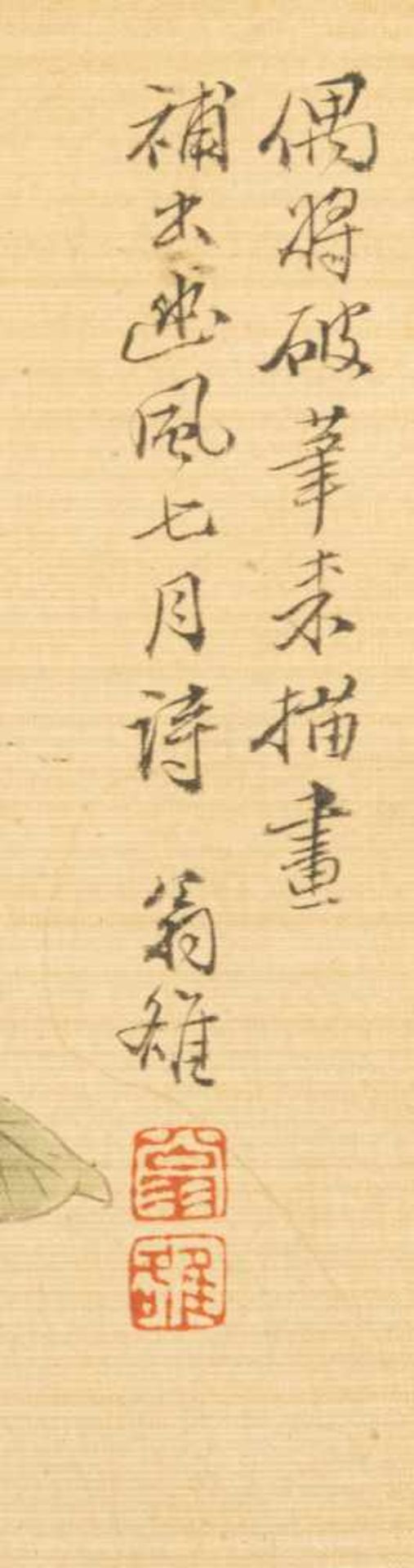 Weng Luo (1790-1842) - Bild 14 aus 17