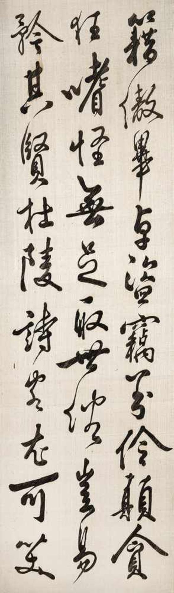 Vier gestickte Kalligraphien auf Seide in Holzrahmen mit Perlmutt-Einlagen - Bild 4 aus 5