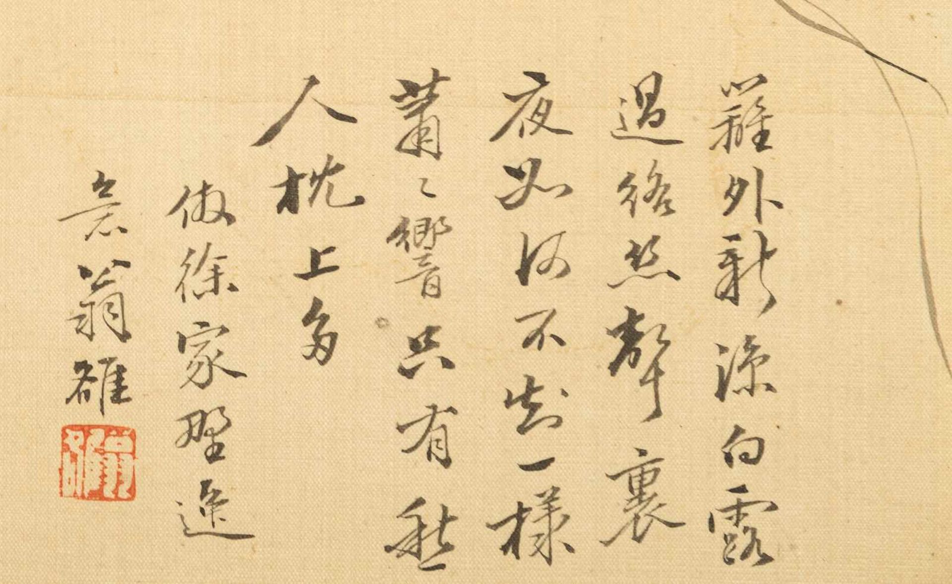 Weng Luo (1790-1842) - Bild 9 aus 17