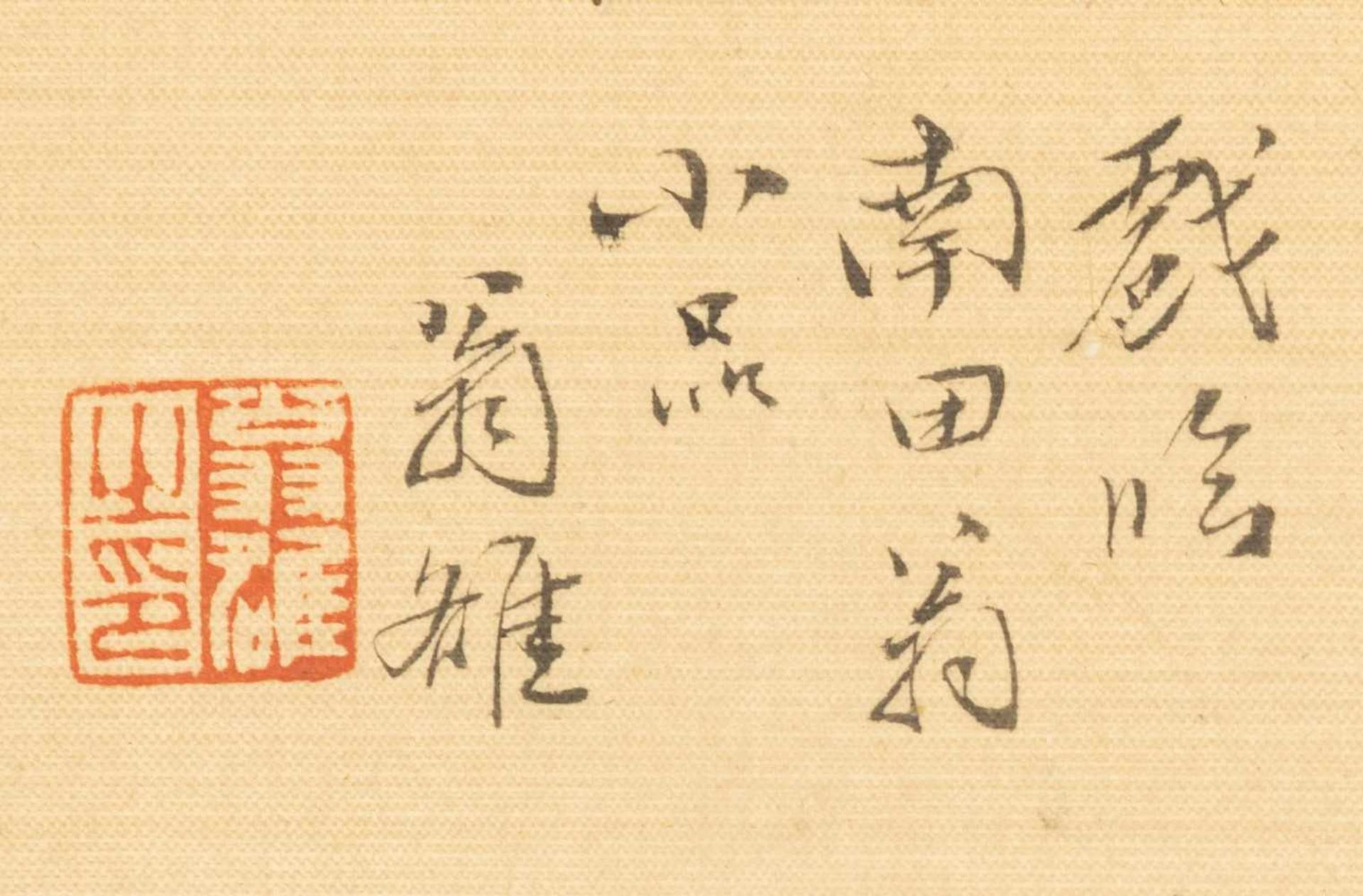 Weng Luo (1790-1842) - Bild 10 aus 17