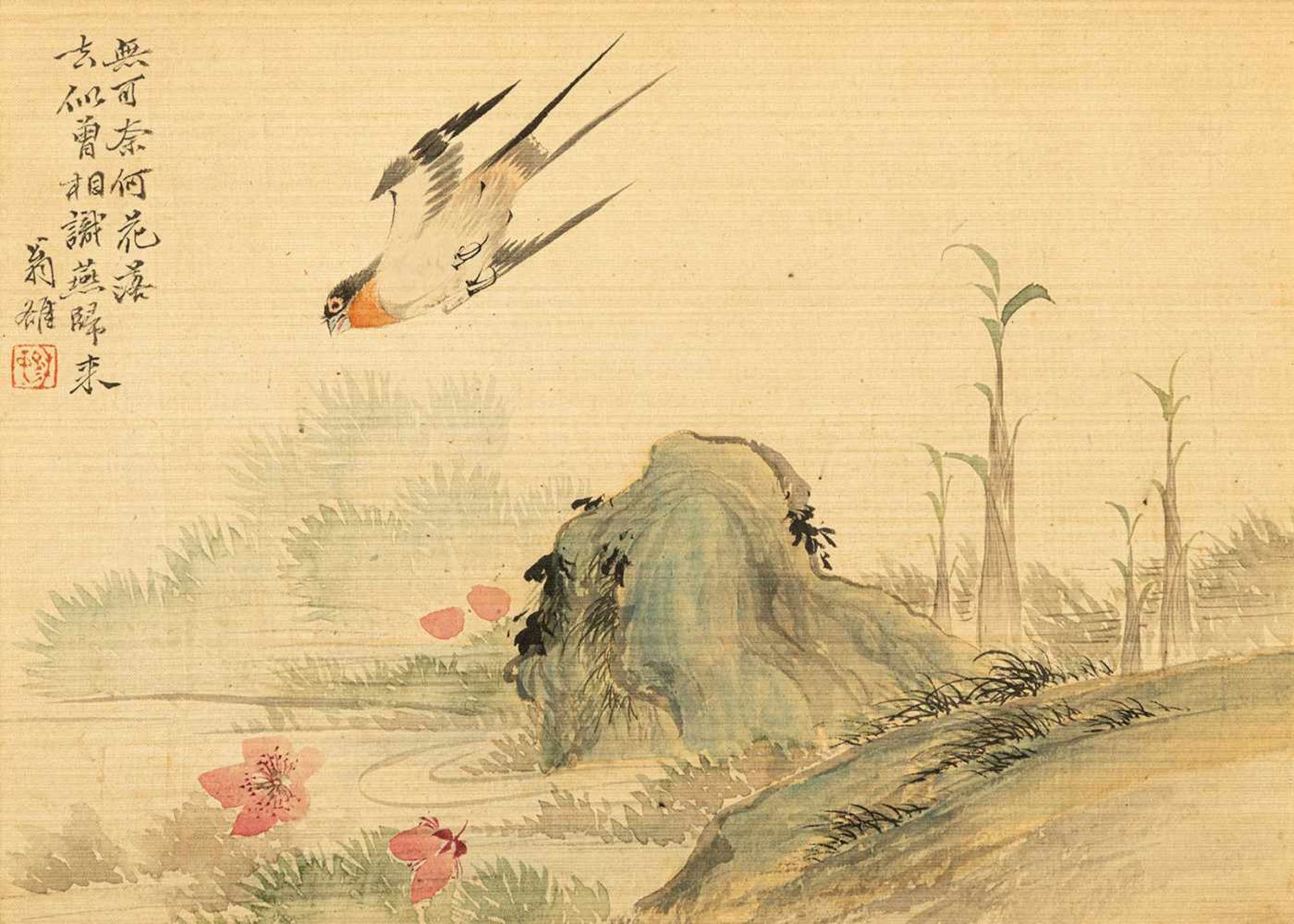 Weng Luo (1790-1842) - Bild 12 aus 17