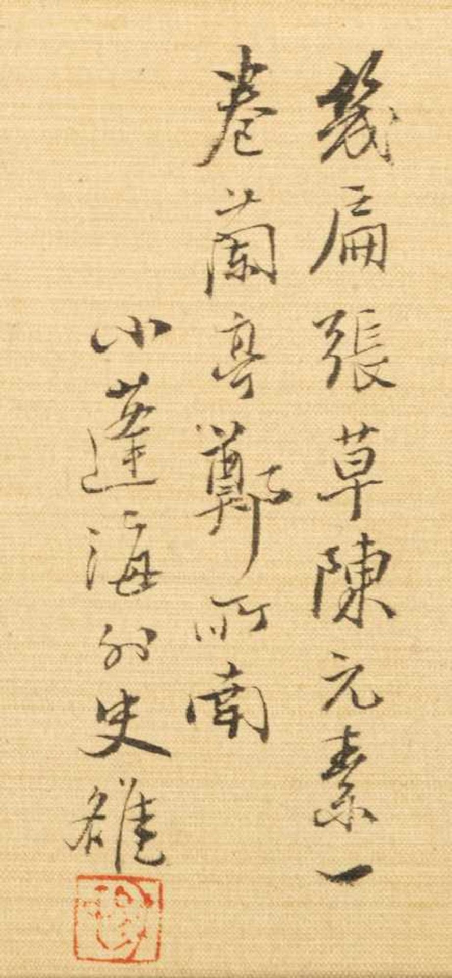 Weng Luo (1790-1842) - Bild 17 aus 17
