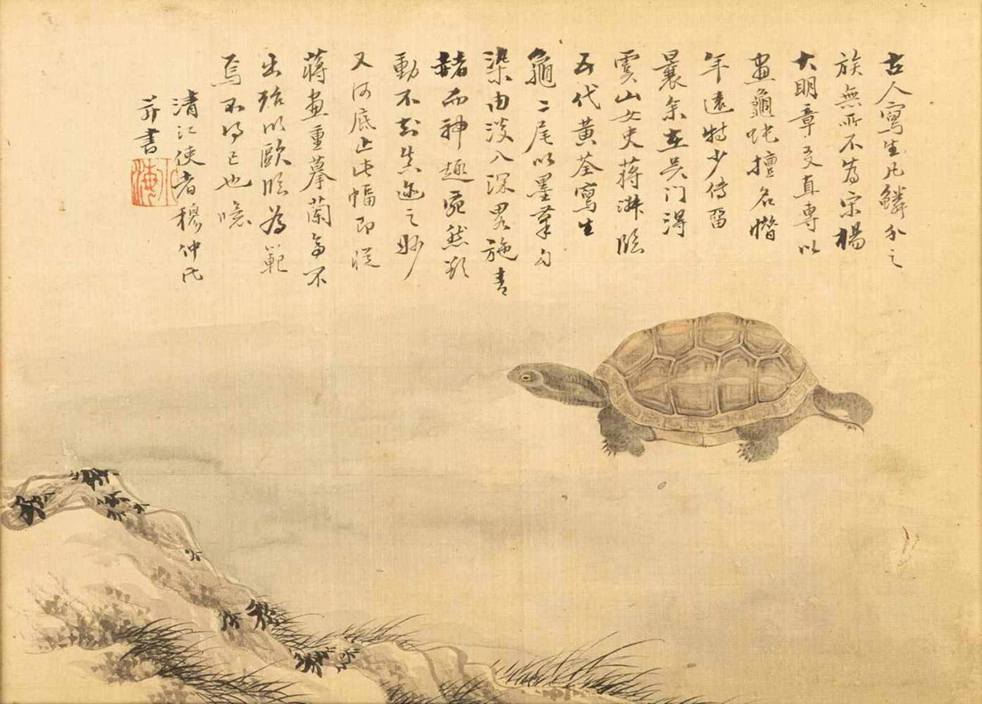 Weng Luo (1790-1842) - Bild 7 aus 17