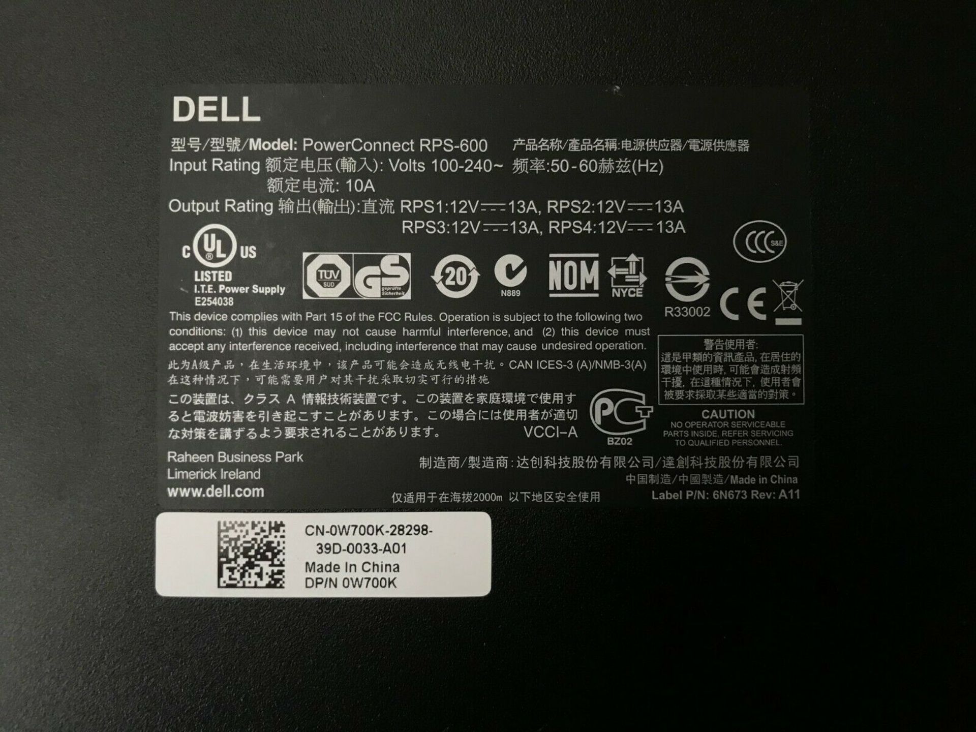 Dell PowerConnect RPS-600 Power Supply - Image 3 of 3