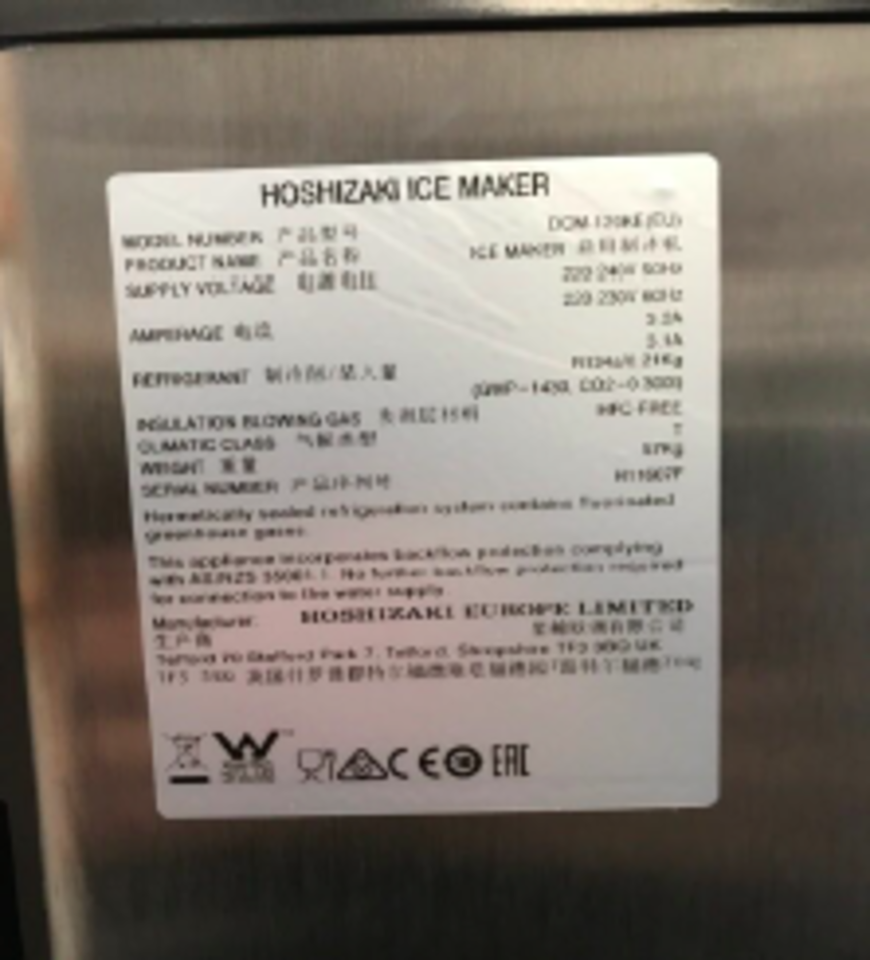 Ice/water Dispense DCM-120KE(EU) - Image 4 of 8