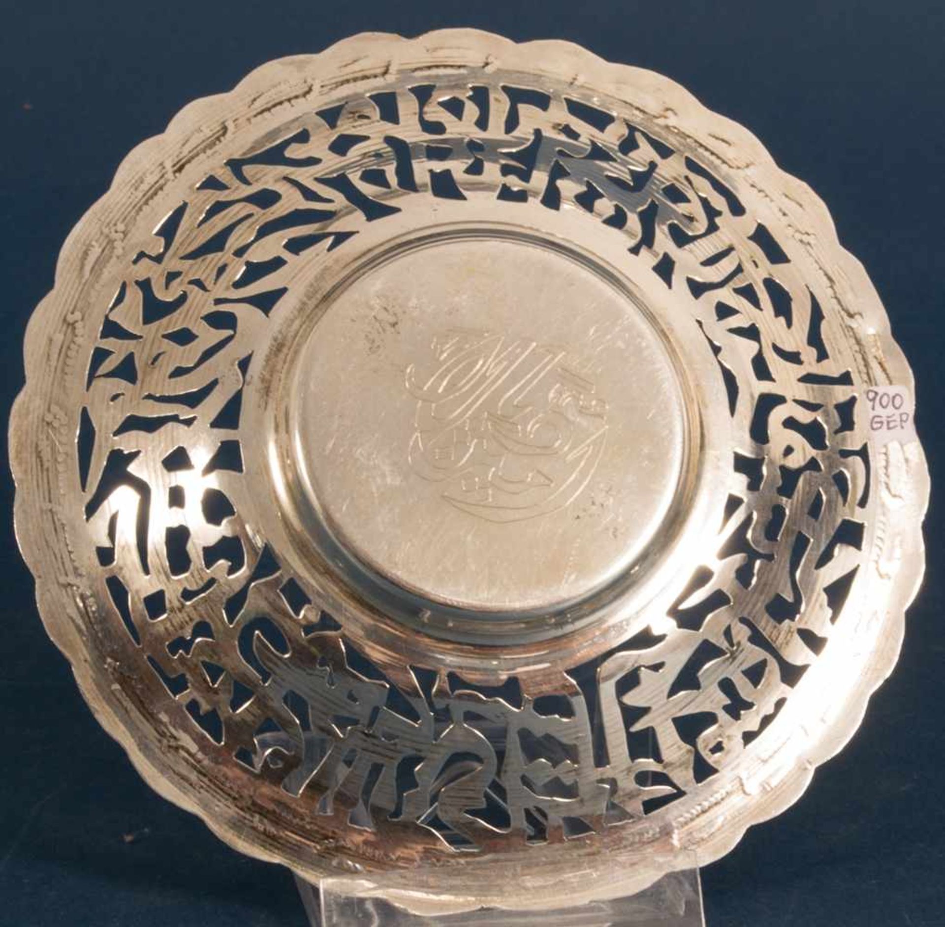 Arabischer/Ägyptischer Silberteller, durchbrochen gearbeiteter Rand mit Spruch/Zitat, Durchmesser - Bild 4 aus 7