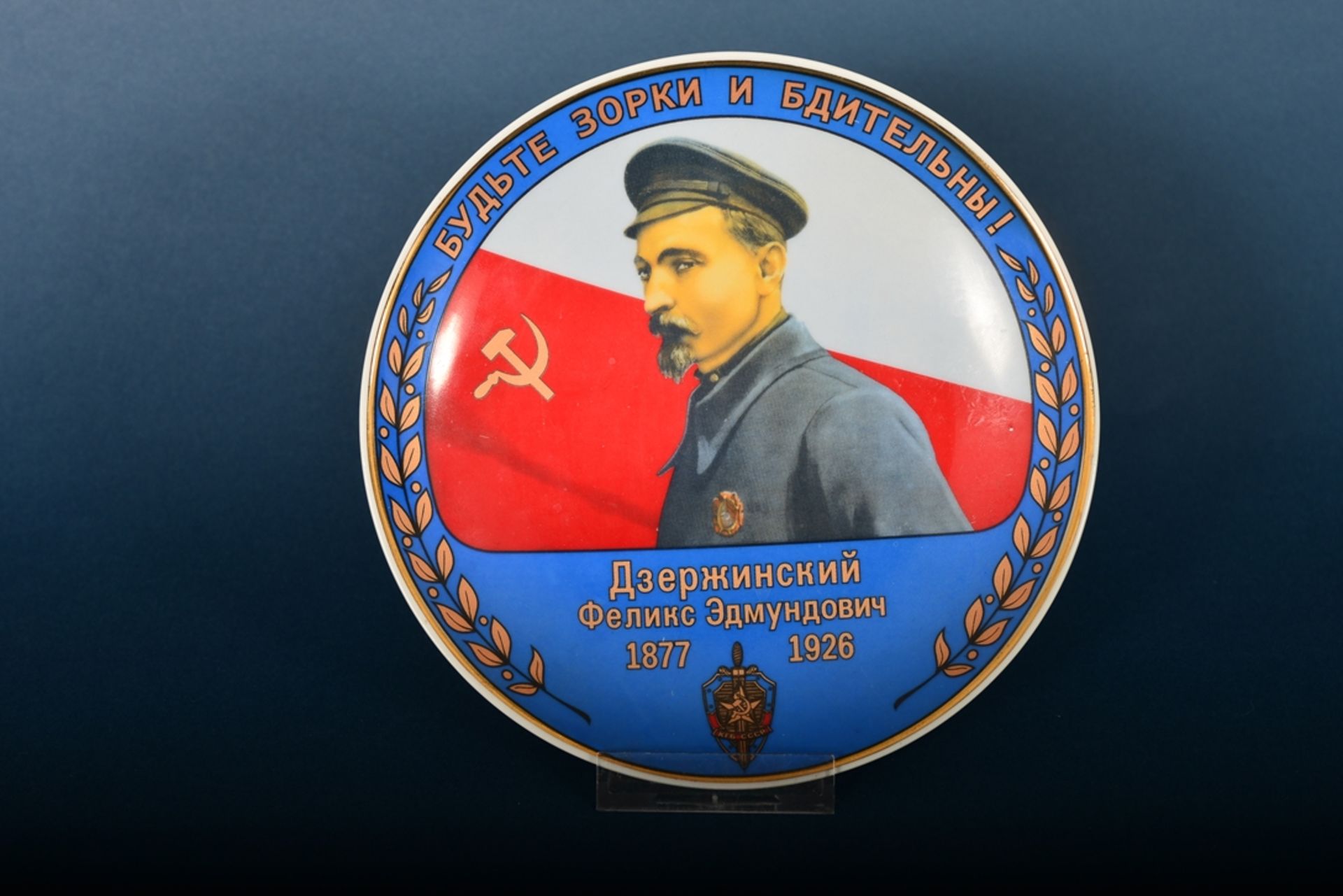 "1877 KVD 1926" - Andenkenteller aus Moskau'er Duljvo Weißporzellan Mitte 20. Jhd. mit teils