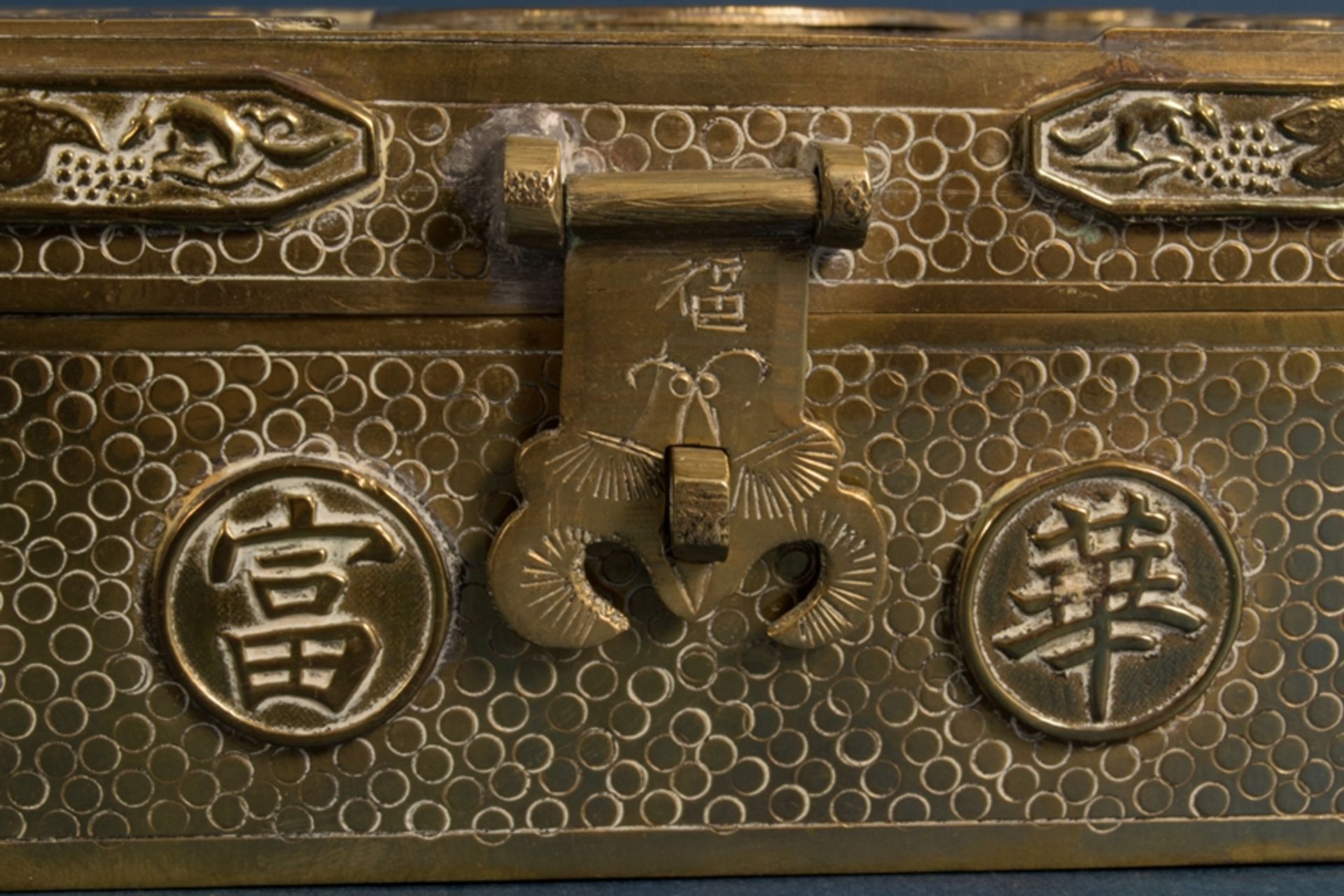 Quadratische Deckeldose, Messing, Made in China wohl Mitte 20. Jhd., scharnierter Deckel. Ca. 6 x 16 - Bild 4 aus 11