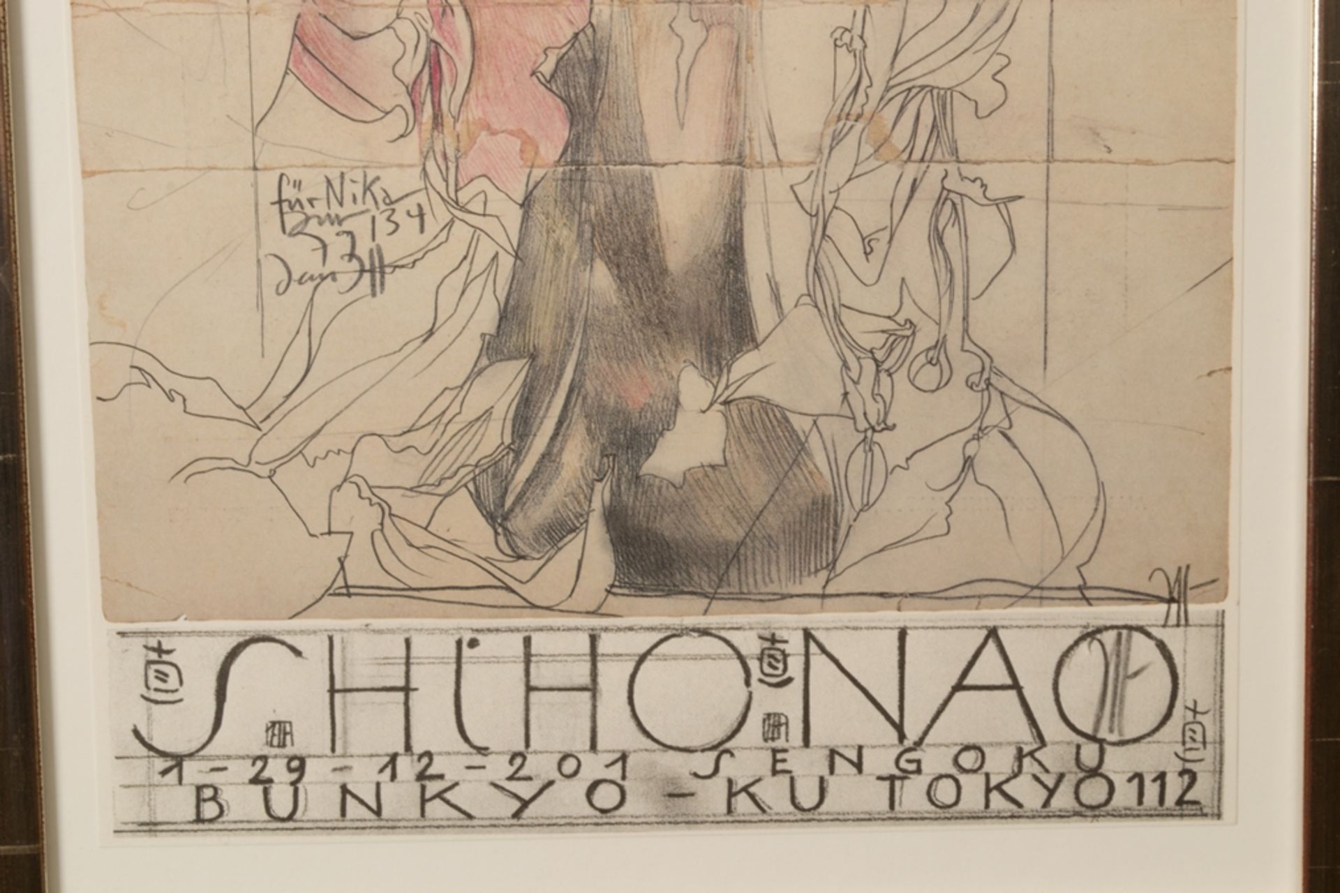 "SHINO - NAO" - Stilvoll gerahmter Farbdruck nach Plakatentwurf von Horst Janssen (1929 Hamburg - Image 4 of 4