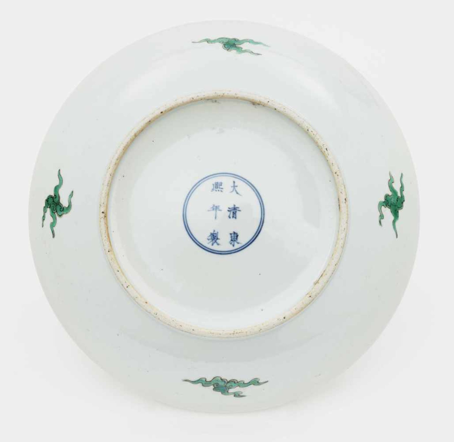 Schale China Porzellan. Bunter Drachendekor im Stil der "Famille verte". Blaue Sechszeichenmarke - Image 2 of 3