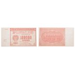 5,000, 10,000, 25,000, 50,000 and 100,000 Roubles, 1921.