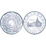 China. People's Republic. Silver 200 Yuan (Kilo), 1992