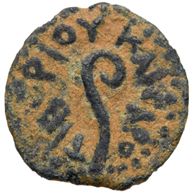 Judaea, Procuratorial. Pontius Pilate. Ã† Prutah (1.40 g), 26-36 CE. VF - Image 2 of 3