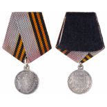Russo-Turkish War Campaign Medal, 1877-1878. Silver.