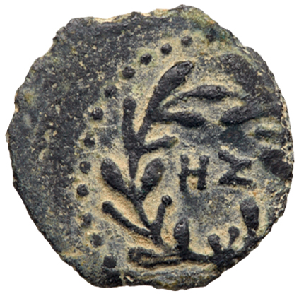 Judaea, Procuratorial. Pontius Pilate. Ã† Prutah (1.89 g), 26-36 CE. EF - Image 3 of 3