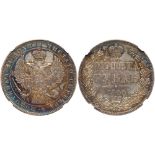 Rouble 1844 CÐŸÐ‘-KÐ‘.