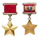 Hero of the Soviet Union Gold Star for Hungary (1956). Type 2. Award # 10795.