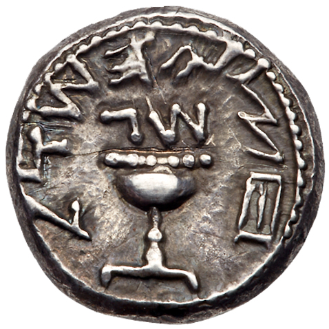 Judaea, The Jewish War. Silver 1/2 Shekel (6.77 g), 66-70 CE. EF - Image 2 of 3