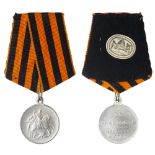 St. George Medal. 4th Class. Provisional Government.