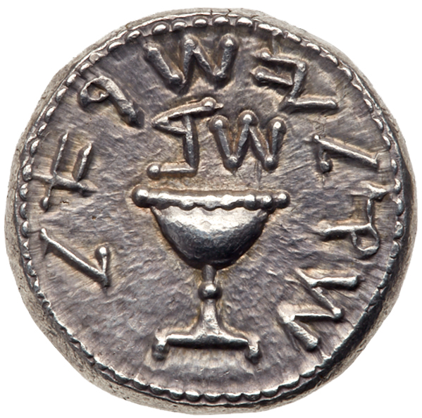 Judaea, The Jewish War. Silver Shekel (14.19 g), 66-70 CE. EF - Image 2 of 3