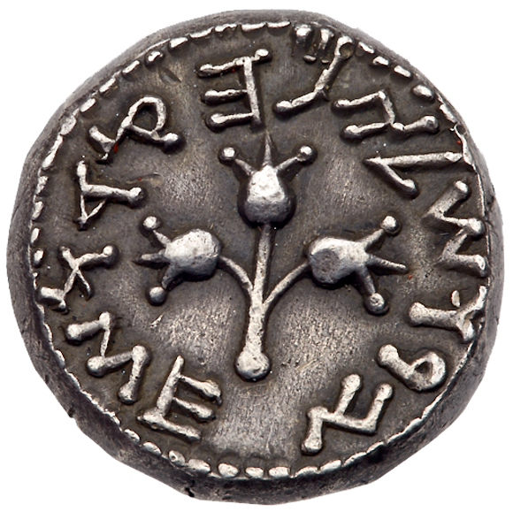 Judaea, The Jewish War. Silver Shekel (14.17 g), 66-70 CE. EF - Image 3 of 3