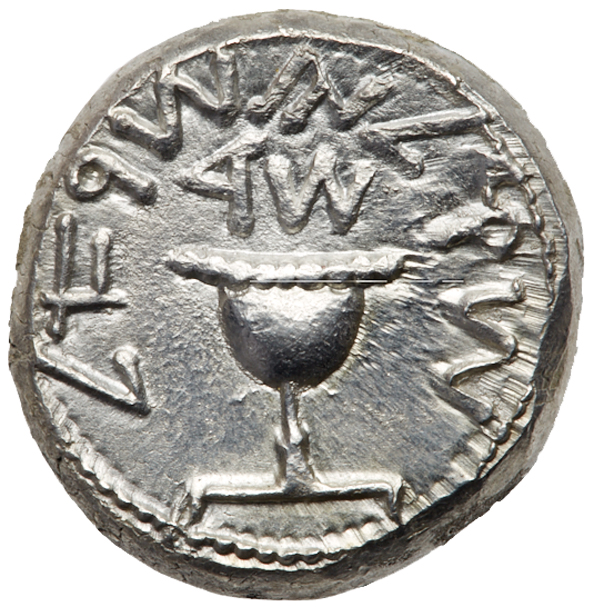 Judaea, The Jewish War. Silver Shekel (13.95 g), 66-70 CE. MS - Image 2 of 3