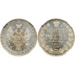 Rouble 1849 CÐŸÐ‘-ÐŸA. St. George with mantle.