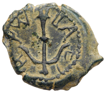 Judaea, Herodian Kingdom. Herod I. Ã† Prutah (1.33 g), 40 BCE-4 CE. EF - Image 2 of 3