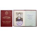 Documented Order for Service USSR 3rd Class. Award # 10141.