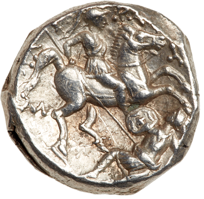 Paeonian Kingdom. Patraos. Silver Tetradrachm (12.49 g), 335-315 BC. VF - Image 3 of 3