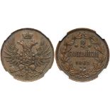 PATTERN 2 Kopecks 1863 EM. Brussels mint.