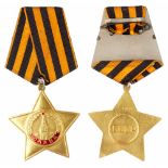 Researched Order of Glory 1st Class. Type 1. Award # 3169.