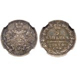 5 Kopecks 1834 CÐŸÐ‘-HÐ“.