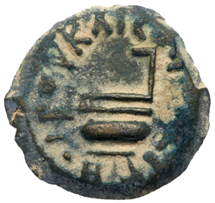 Judaea, Procuratorial. Pontius Pilate. Ã† Prutah (2.18 g), 26-36 CE. EF - Image 3 of 3