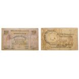 10 and 25 Roubles, 1918. North Caucasus Soviet Socialist Republic.