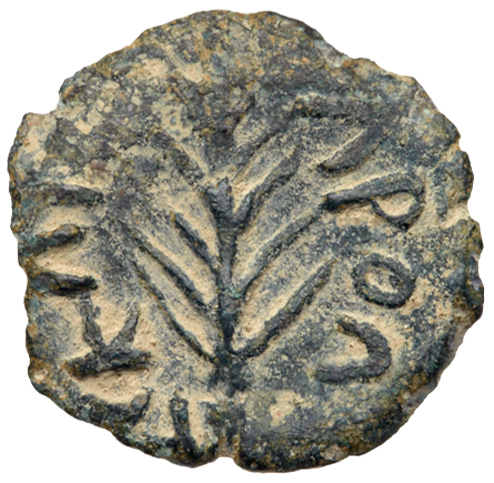 Judaea, Procuratorial. Porcius Festus. Ã† Prutah (2.07 g), 59-62 CE. EF - Image 3 of 3