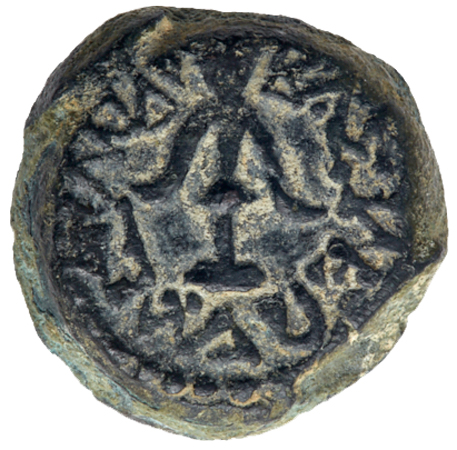 Judaea, Hasmonean Kingdom. Alexander Jannaeus (Yehonatan). Ã† Prutah (6.20 g), 103-76 BCE.. EF - Image 3 of 3