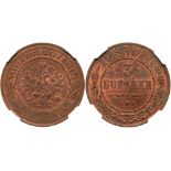 3 Kopecks 1868 CÐŸÐ‘.