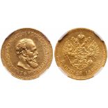 5 Roubles 1888. GOLD.