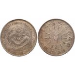 Chinese Provinces: Chihli. Kuang Hsu (1875-1908). Silver Dollar, Year 24 (1898)