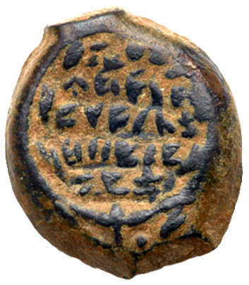 Judaea, Hasmonean Kingdom. John Hyrcanus I. Ã† Prutah (2.44 g), 134-104 BCE. EF - Image 2 of 3