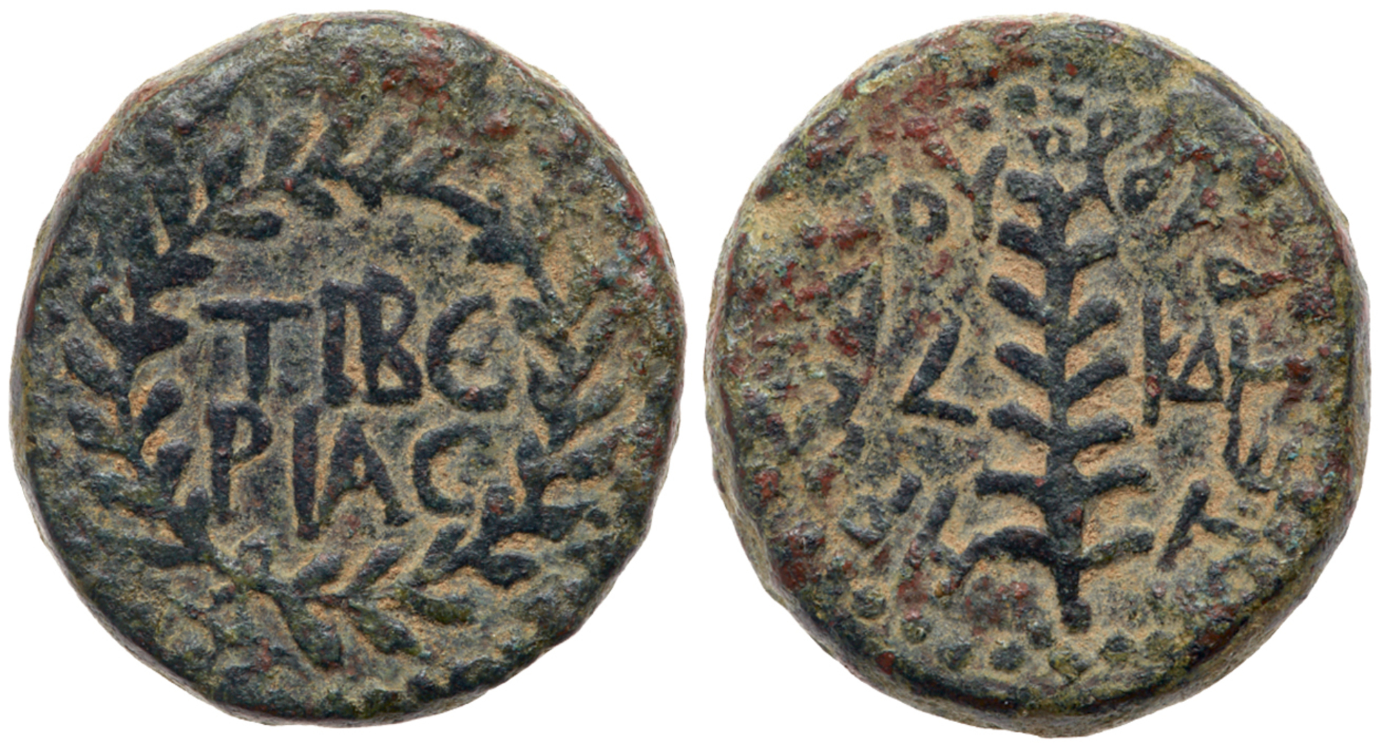 Judaea, Herodian Kingdom. Herod III Antipas. Ã† Full (18.87 g), 4 BCE-39 CE. EF