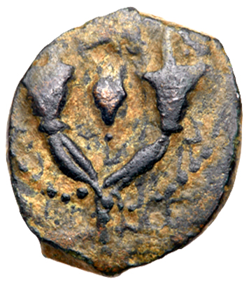 Judaea, Hasmonean Kingdom. John Hyrcanus I. Ã† Prutah (2.44 g), 134-104 BCE. EF - Image 3 of 3