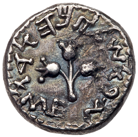 Judaea, The Jewish War. Silver 1/2 Shekel (6.77 g), 66-70 CE. EF - Image 3 of 3
