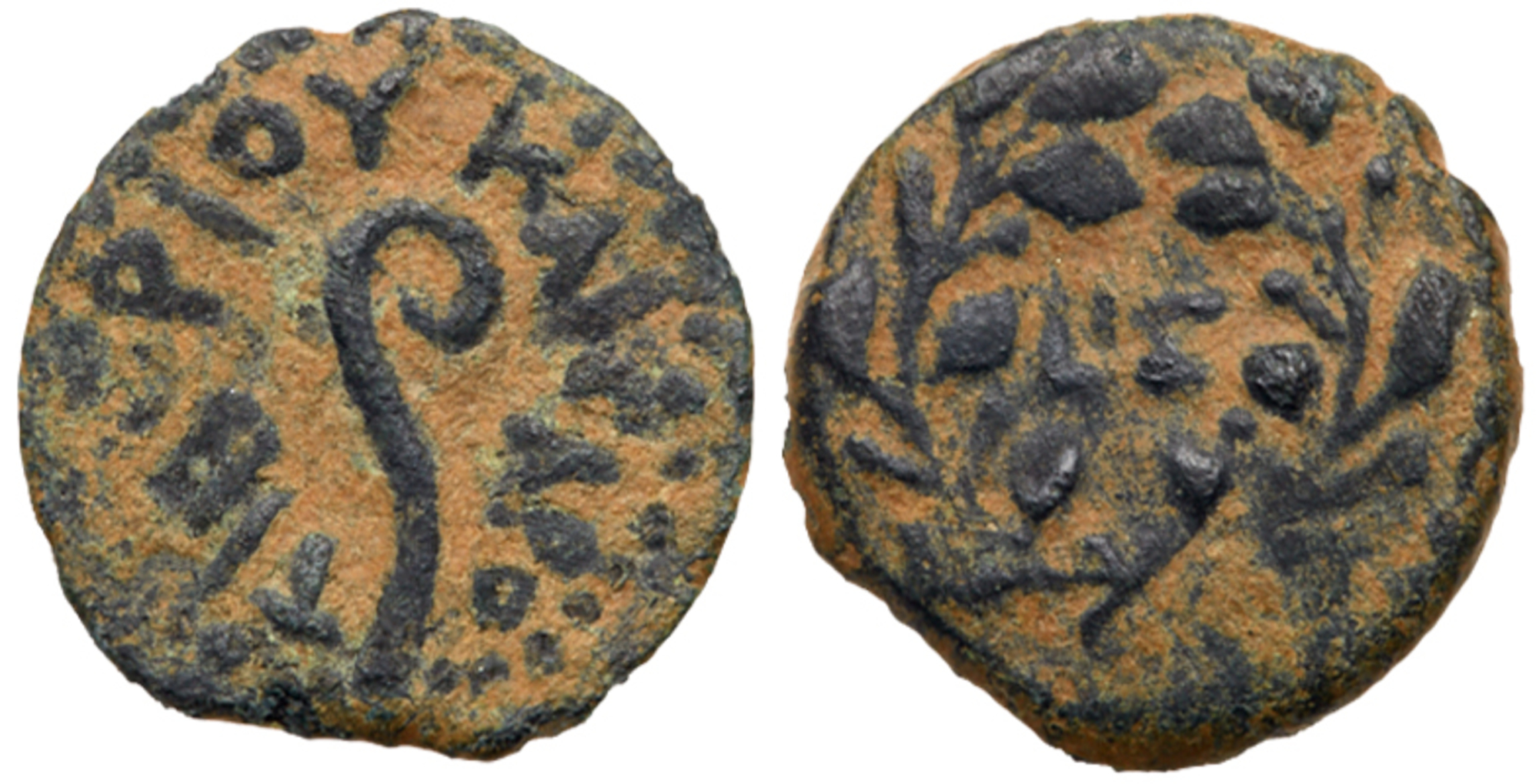 Judaea, Procuratorial. Pontius Pilate. Ã† Prutah (1.40 g), 26-36 CE. VF