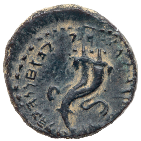 Judaea, Herodian Kingdom. John Hyrcanus I. Ã† 2 pruthot (4.40 g), 134-104 BCE. EF - Image 2 of 3