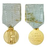 Medal for Loyalty and Personal Service. 1st Class. 1936.