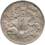 China - Empire. Dollar, ND (1911). PCGS AU