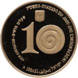 Israel. 10 New Sheqalim, 2007. PF