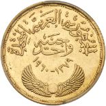 Egypt. Pound, AH1379-1960. PCGS MS64